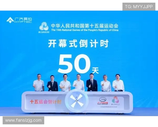 143 天冲刺!粤港澳全运会倒计时,科技与竞技的巅峰盛宴启幕(1)